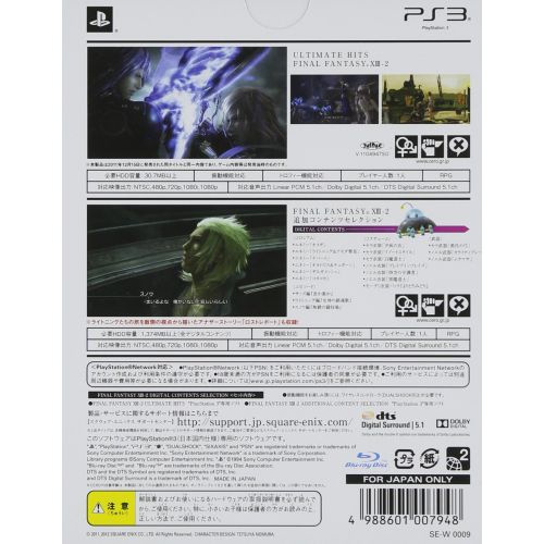 스퀘어 에닉스 Square Enix Final Fantasy XIII-2 - Digital Contents Selection - for PS3 (Japan Import)