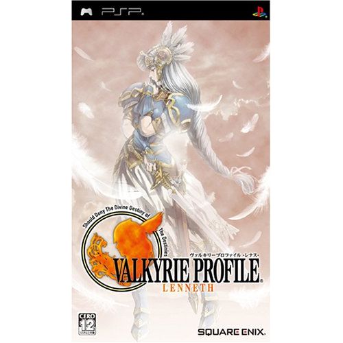 스퀘어 에닉스 By Square Enix Valkyrie Profile: Lenneth [Japan Import]