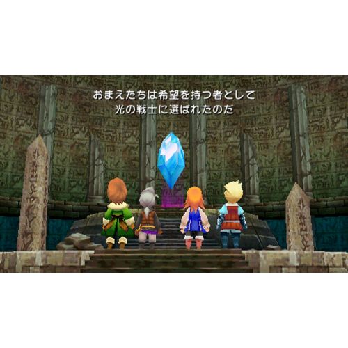 스퀘어 에닉스 Square Enix Final Fantasy III [Japan Import]