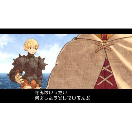 스퀘어 에닉스 By Square Enix Final Fantasy Tactics: Shishi Sensou [Japan Import]