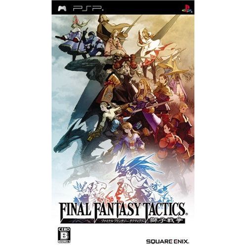 스퀘어 에닉스 By Square Enix Final Fantasy Tactics: Shishi Sensou [Japan Import]