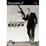 By      Square Enix James Bond: Quantum of Solace [Japan Import]