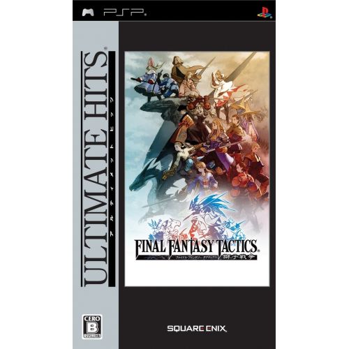 스퀘어 에닉스 Square Enix Final Fantasy Tactics: Shishi Sensou (Ultimate Hits) [Japan Import]