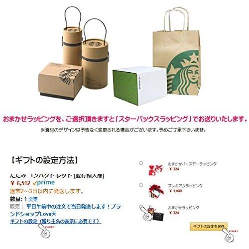 스타벅스 Starbucks Japan Limited Mug 14 fl oz