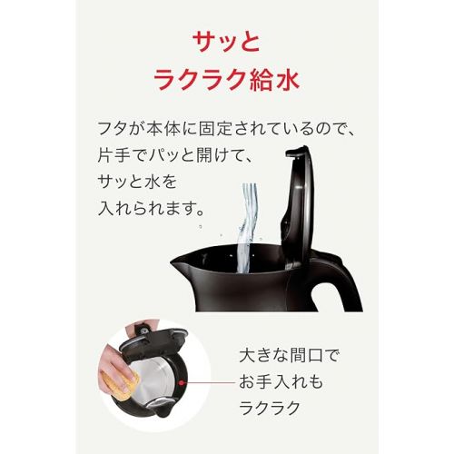 테팔 T-FAL electric kettle (1.2L) Justin plus cacao black KO3408JP