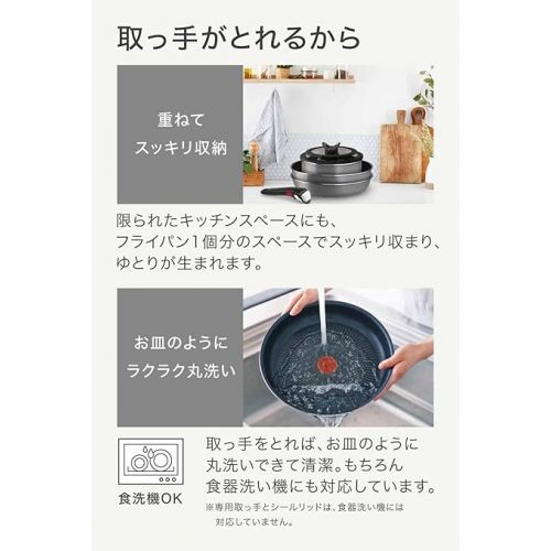 테팔 Tefal L16199 Tifal Handle Removable Pot Frying Pan Set, 9-Piece Set, Compatible with Gas Fire, Ingenio Neo Phrase Gray, Non-Stick Gray