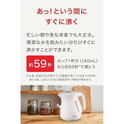 테팔 electric kettle (1.2L) Justin plus white KO340175