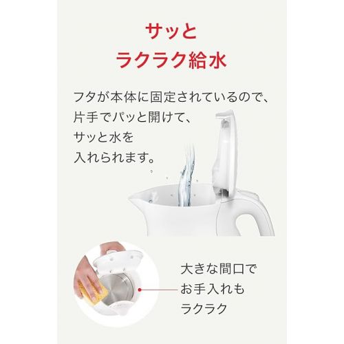 테팔 electric kettle (1.2L) Justin plus white KO340175