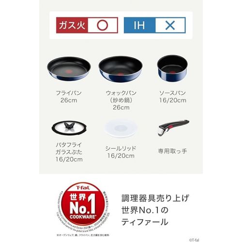 테팔 ティファ?ル(T-fal) Ingenio Neo Pot and Pan Set, 9点セット, blue