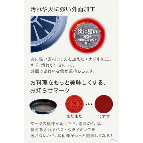 테팔 ティファ?ル(T-fal) Ingenio Neo Pot and Pan Set, 9点セット, blue