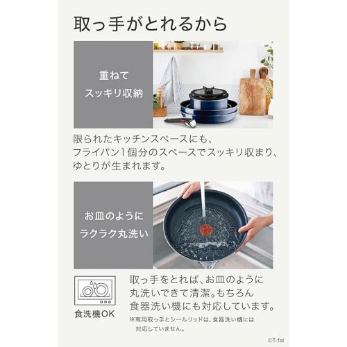 테팔 ティファ?ル(T-fal) Ingenio Neo Pot and Pan Set, 9点セット, blue