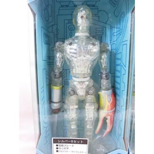  Neo Henshin Cyborg No. 1 Silver A & B set TAKARA Alien shines New japanese toy