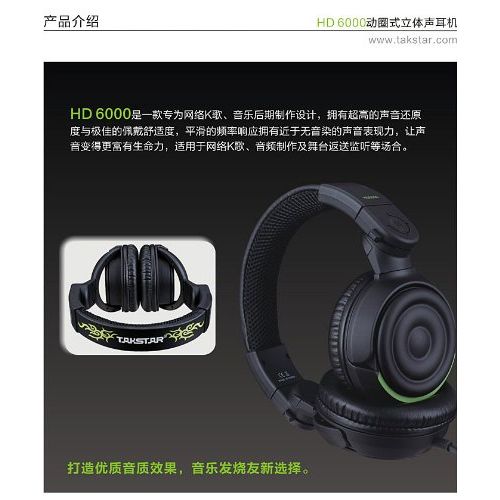  TAKSTAR Takstar HD6000 Dynamic Stereo Earphones Monitors Music DJ Headset Hifi Top Quality