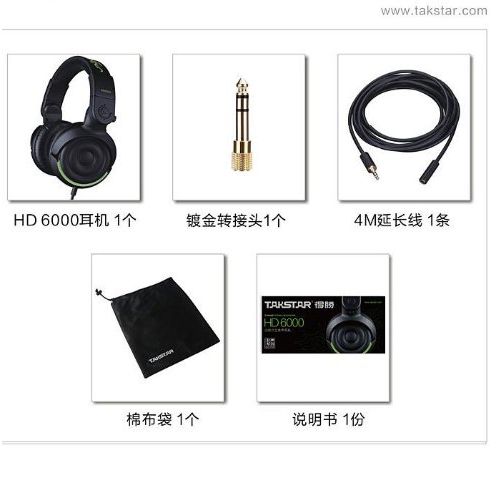  TAKSTAR Takstar HD6000 Dynamic Stereo Earphones Monitors Music DJ Headset Hifi Top Quality