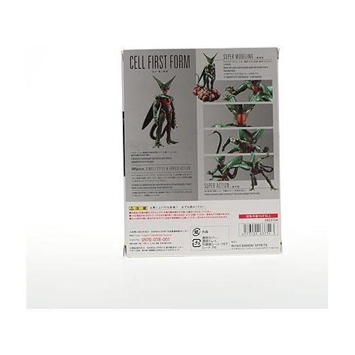  TAMASHII NATIONS - Dragon Ball Z - Cell First Form, Bandai Spirits S.H.Figuarts Action Figure