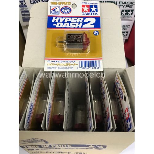 타미야 Tamiya 15256 Mini 4WD JR Hyder-Dash 2 Motor 15256 (old packing) 12pcs 1 box