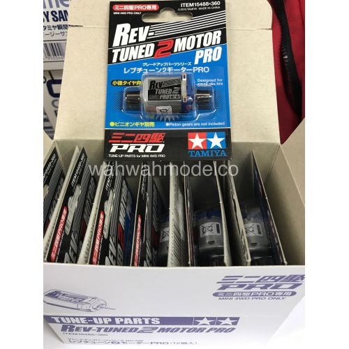 타미야 Tamiya TAMIYA 15488 JR Rev-Tuned 2 Motor PRO 12pcs 1 box
