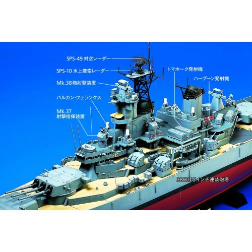 타미야 Tamiya Models US Battleship New Jersey BB-62 Model Kit