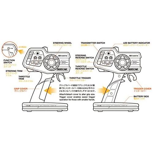 타미야 Fine Spec 2.4G Electric RC Drive Set (RC Model) by tamiya