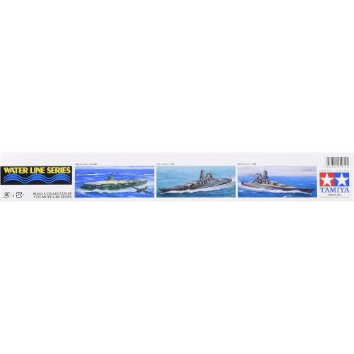 타미야 Tamiya 1700 WWII Japanese Aircraft Carrier Shinano