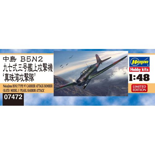 타미야 Tamiya Hasegawa HAS07472 1:48 Nakajima B5N2 Type 97 Kate Model 3 Pearl Harbor Attack [Model Building KIT]