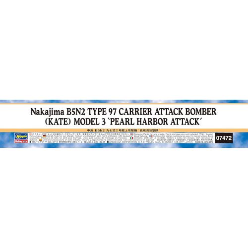 타미야 Tamiya Hasegawa HAS07472 1:48 Nakajima B5N2 Type 97 Kate Model 3 Pearl Harbor Attack [Model Building KIT]