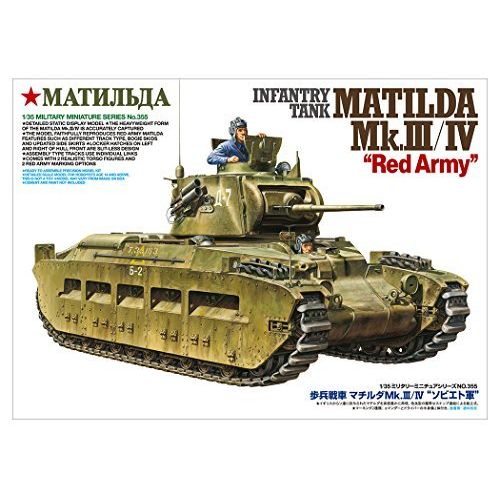 타미야 Tamiya 135 Military Miniature Series No.355 Soviet Army infantry tank Matilda Mk.3  Mk.4 plastic model 35355