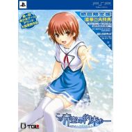 By      TGL Noko Aozora ni Yakusoku: Tenohira no Rakuen [DX Pack] [Japan Import]