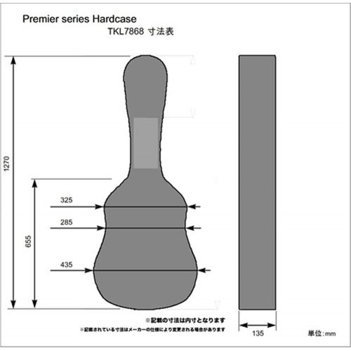  [아마존베스트]TKL 7868 Deluxe Acoustic Bass Case