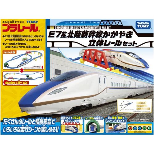  Tomica Pla E7 system Hokuriku Shinkansen shine solid rail set