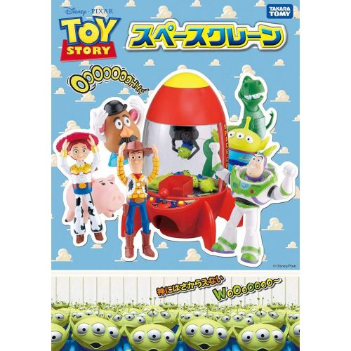  TOMY Disney Toy Story Space Crane (japan import)