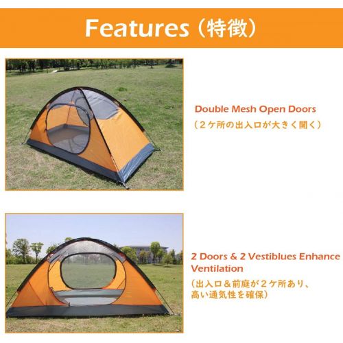  TRIWONDER 2 Person 4 Season Camping Backpacking Tent with Skirt Edge Double Doors Lightweight Waterproof Double Layer for Camping Hiking
