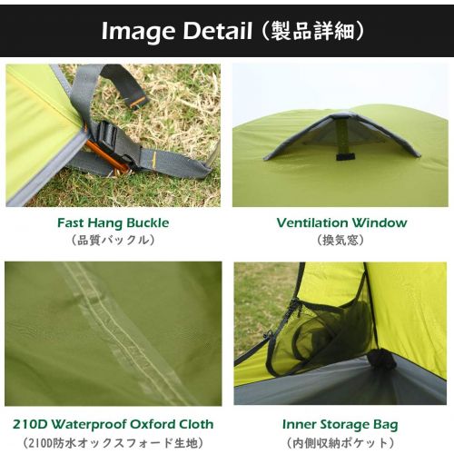  TRIWONDER 2-3 Person Tent for Camping Backpacking Travel, Lightweight Waterproof 3 Season Tent UV Protection with Carry Bag