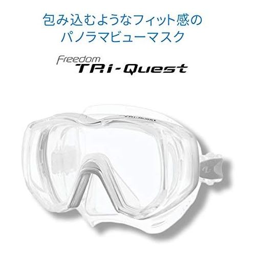  Taucherbrille Tusa Tri-Quest Freedom - tauchmaske schnorchelmaske erwachsene silikon (M-3001)