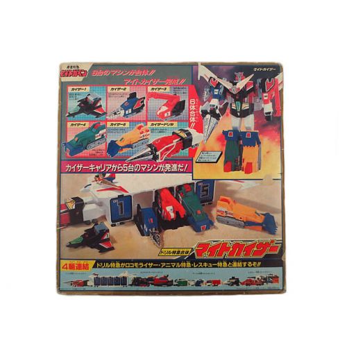  Takara The Brave Express Might Gaine drill express coalescence Might Kaiser