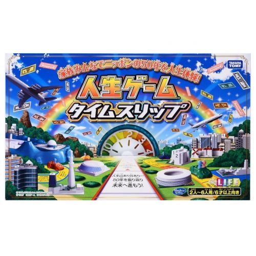  NEW Takara Tomy Jinsei game Life game TIME SLIP 50th anniversary bord game Japan