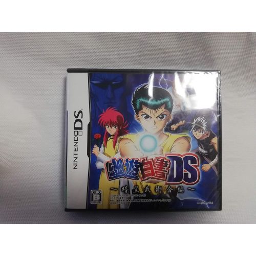  Takara Tomy Yuu Yuu Hakusho DS: Ankoku Bujutsukai Hen [Japan Import]