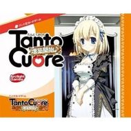 Tanto Cuore: Expanding the House