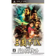 Tecmo Koei San Goku Shi IX with Power-Up Kit [Japan Import]