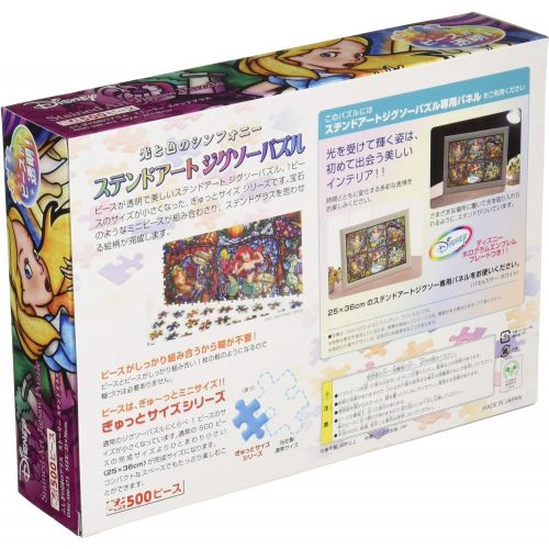  Tenyo 500 piece jigsaw puzzle stained art Alice in Wonderland story stained glass tightly series small pieces (25x36cm)