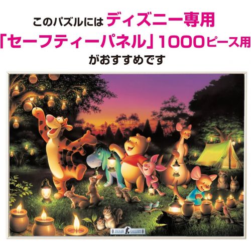  Tenyo Japan Jigsaw Puzzle D 1000 270 Disney Winnie the pooh (1000 Pieces)