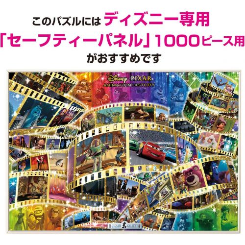  Tenyo (D 473) Disney Pixar Animation History Jigsaw Puzzle (1000 Piece)