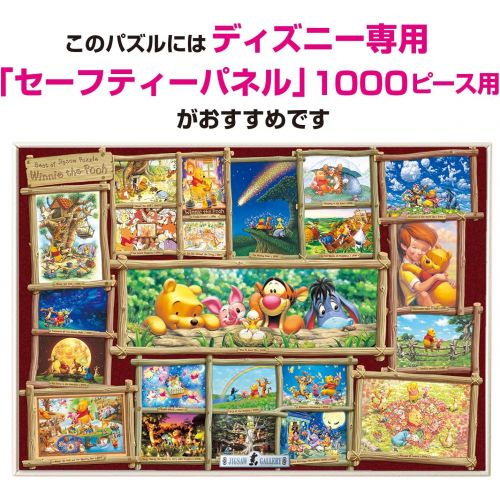  Tenyo (DG 529) Disney Winnie the Pooh Jigsaw Puzzle (2000 Piece)