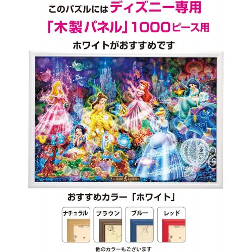  Tenyo Japan Jigsaw Puzzle D 1000 401 Disney Brilliant Dream (1000 Pieces)