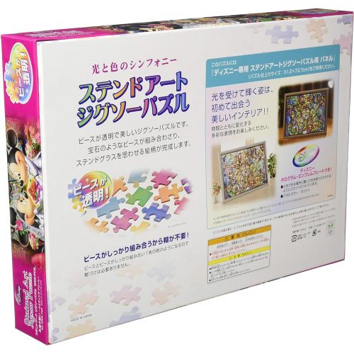  Tenyo 1000 Piece Jigsaw Puzzle Stained Art Disney Eternal Oath Wedding Dream ~ (51.2 x 73.7 cm)