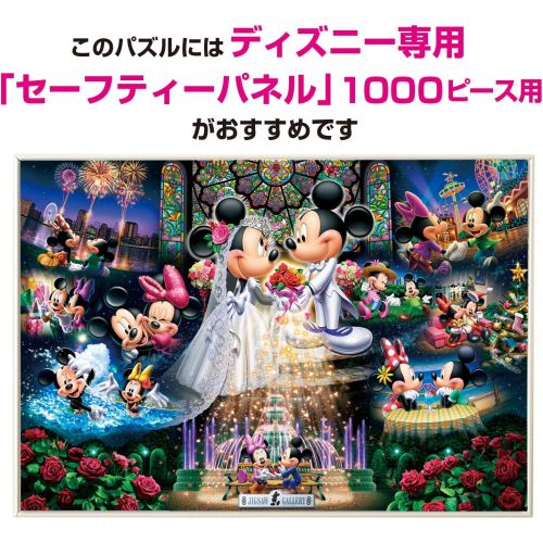  Tenyo Disney Eternal Oath Wedding Dream Jigsaw Puzzle (2000 Piece)