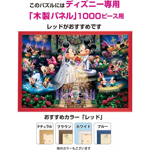  Tenyo Disney Eternal Oath Wedding Dream Jigsaw Puzzle (2000 Piece)