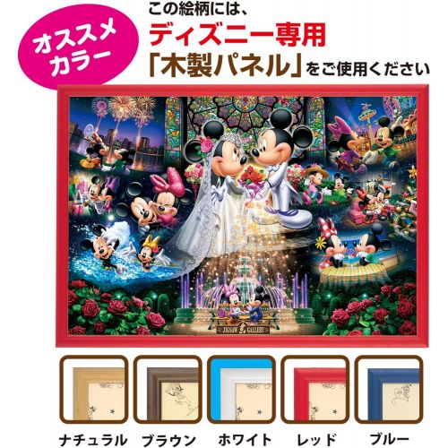  Tenyo Disney Eternal Oath Wedding Dream Jigsaw Puzzle (2000 Piece)