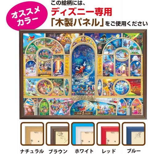  Tenyo Disney All Character Dream Jigsaw Puzzle (1000 Piece)
