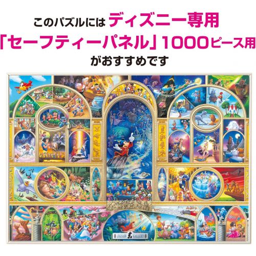  Tenyo Disney All Character Dream Jigsaw Puzzle (1000 Piece)